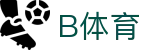 B体育-B体育官方网站-BSPORTS