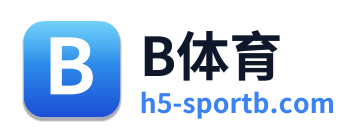 B体育